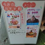 野田ファームカフェ - 