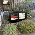 博多シーフード うお田 - 