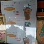 野田ファームカフェ - 