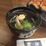 鰻松 - 肝吸い
