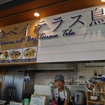 かもめベイテラス鳥羽 - 