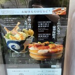 博多シーフード うお田 - 