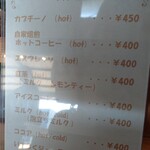 野田ファームカフェ - 