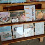 野田ファームカフェ - 