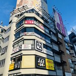 マグロ・日本酒専門店 吟醸マグロ - 
