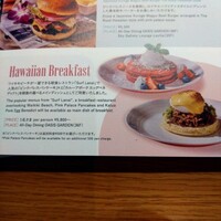 オールデイダイニング オアシスガーデン - 