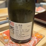 恵比寿 鮨 謙心 - 