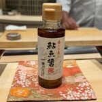 恵比寿 鮨 謙心 - 