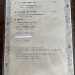 そうさく料理 てんきち - 