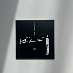 ことわりをはかるみせ ばんどう - 