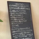 ナミキチョウカンティーヌ - 