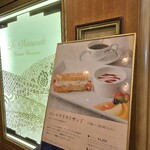 パノラミックレストラン ル・ノルマンディ - 