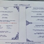 パノラミックレストラン ル・ノルマンディ - 