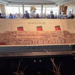 パノラミックレストラン ル・ノルマンディ - 