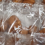 香梅堂 - 個包装なので
                                以前の職場の方々にもお配りしました♪