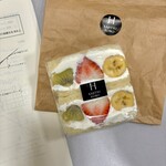 ホリ カジツコウボウ - 