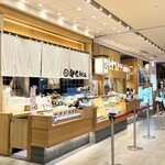 伊吹うどん 東京ミッドタウン六本木店 - 