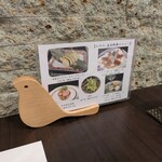 割烹蒲焼 横浜八十八 - 