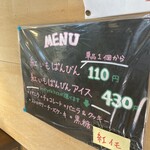 なかゆくい商店 - 