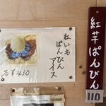 なかゆくい商店 - 