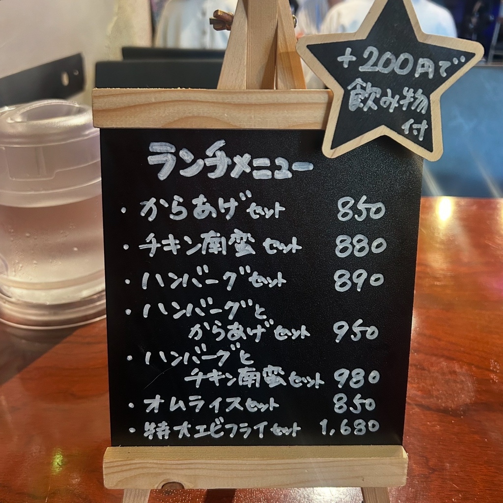 メニュー写真 : ミルキーウェイ - 河内天美/喫茶店 | 食べログ