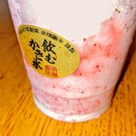KEY'S CAFE - 飲むかき氷  苺みるく   〜8/31迄