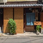 大國屋鰻兵衞 - 