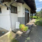 小豆カフェ - 古民家を改装。オーナーのおばぁちゃんのお家だった模様。