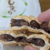 京菓子司 松寿軒