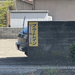 ブルートレイン - 