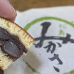 京菓子司 松寿軒 - 