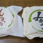 京菓子司 松寿軒 - 