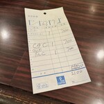 ブルートレイン - 