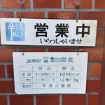 ブルートレイン - 