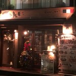 ビストロとサカバ TAKE - 