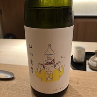天神橋 青木 - 