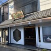 いと重菓舗 本店