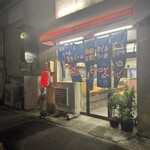 ゆきちゃんラーメン - 