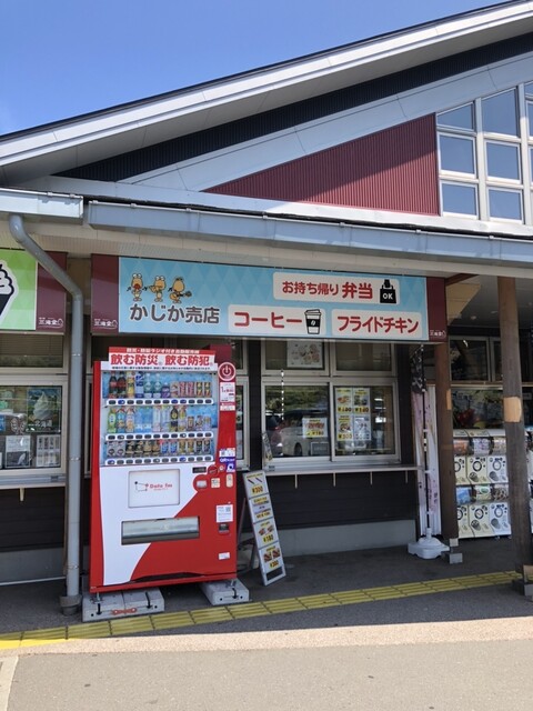 かじか売店 - 登米市その他（ソフトクリーム）の写真