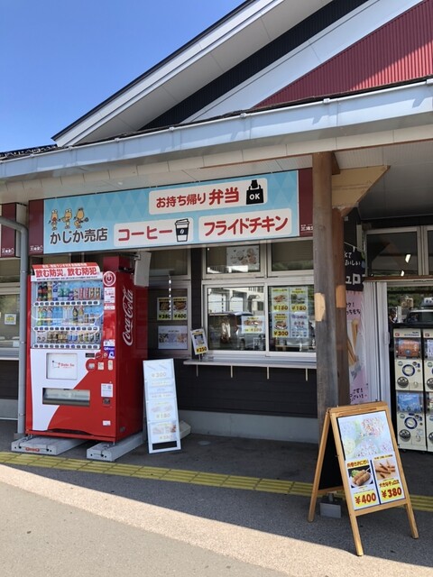 かじか売店 - 登米市その他（ソフトクリーム）の写真