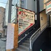 匠ダイニング 町田北口店