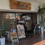 グリルキッチン カンプス  - 