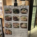 手打うどん いわしや - 