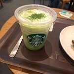 スターバックス・コーヒー - 