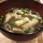 食堂 諭きしん - 