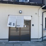 椿月 - 