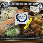 ほっともっと - 料理写真: