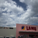 LAMU - 新しい