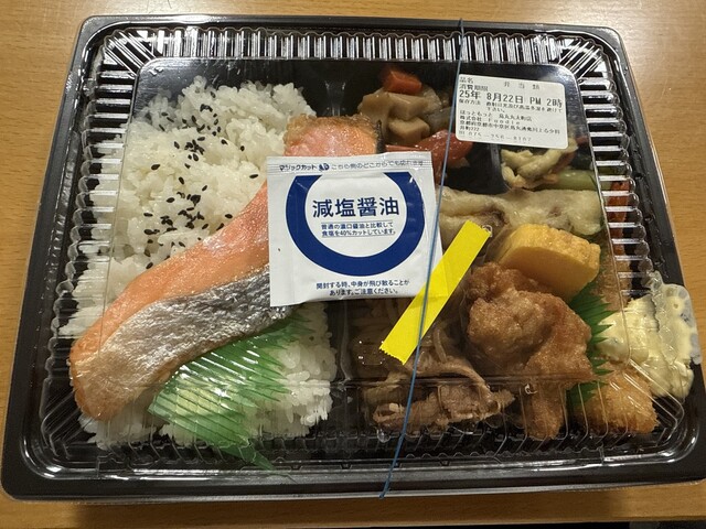 Hotto Motto Karasumaru Maru Taimachi Ten