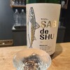 日本酒スタンド モト 茅場町店